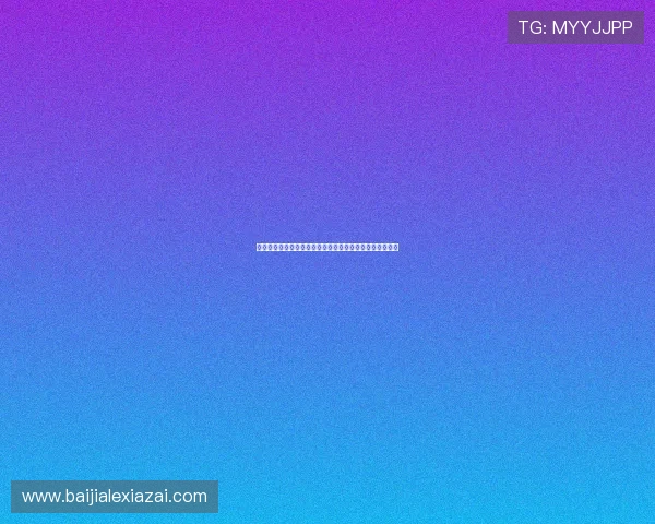 卡塔尔世界杯瑞士队红牌数统计及比赛中关键红牌事件回顾
