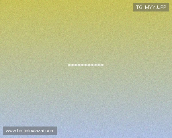 海地与巴西比赛中犯规数变化趋势及其对比赛节奏的影响