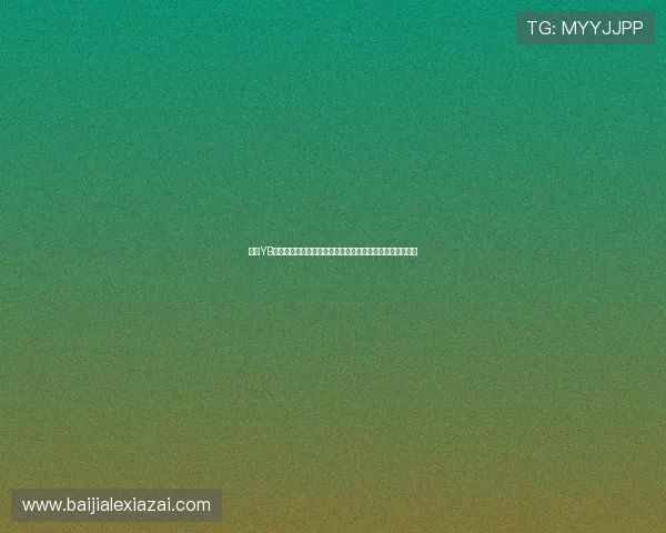 亚博YB真人娱乐打造世界杯专属互动专区满足球迷多样化观看需求