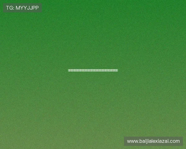星空体育真人客户端常见问题解答，解决新手用户的使用疑问与技术难题